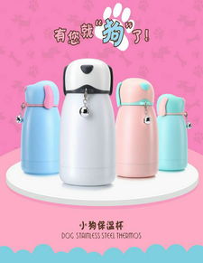 盛美日用品 每个年轻人家里，都该有几件“有情绪”的杯具