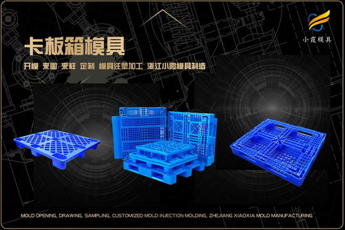 塑料日用品模具制造 从设计到成品的精密艺术